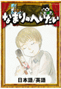 \摜