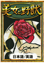 \摜