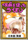 \摜