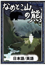 \摜