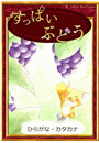 \摜