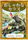 \摜
