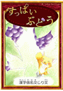\摜