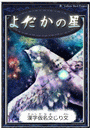 \摜