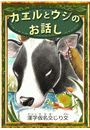 \摜