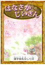 \摜