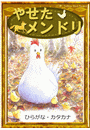 \摜
