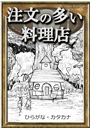 \摜