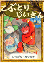 \摜