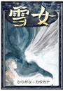 \摜