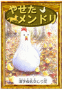 \摜