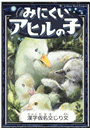 \摜