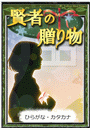\摜