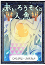 \摜