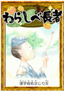\摜
