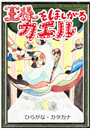\摜