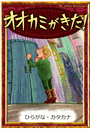 \摜