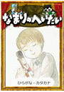 \摜