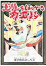 \摜