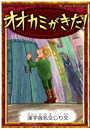 \摜