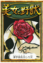 \摜