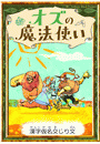 \摜