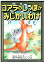 \摜