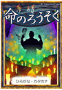 \摜