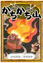 \摜