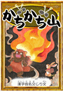 \摜