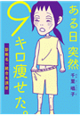 \摜