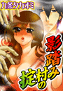 \摜