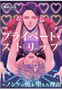 \摜