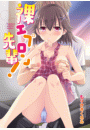 \摜