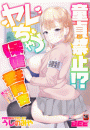 \摜