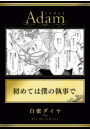 \摜