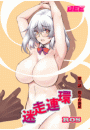 \摜