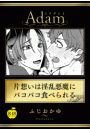 \摜