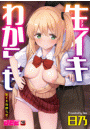 \摜