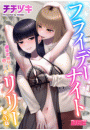 \摜