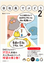 \摜