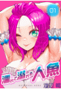 \摜