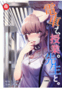 \摜