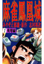 \摜