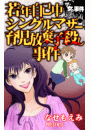 \摜