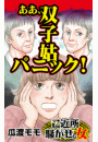 \摜