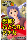 \摜