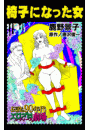 \摜