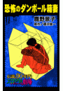 \摜
