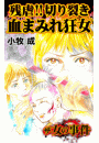 \摜